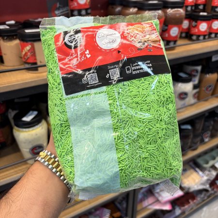 حب قريش اخضر